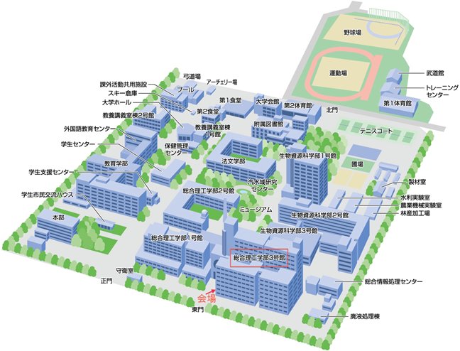 総会会場 総会会場