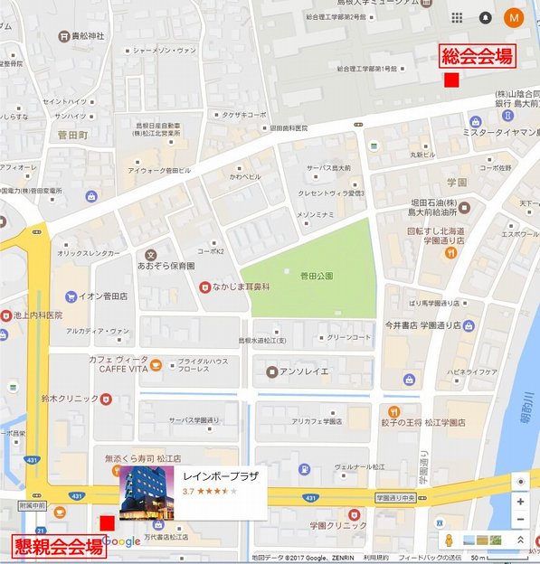 懇親会会場 懇親会会場
