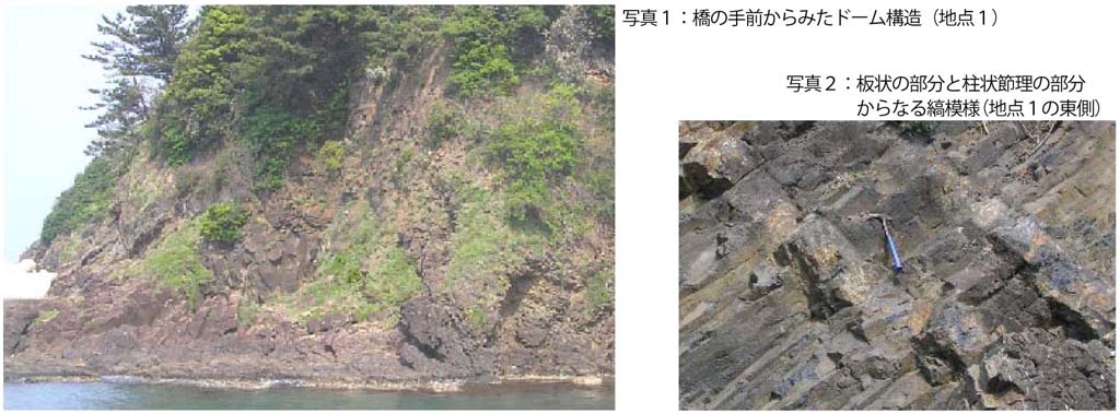 写真１および２