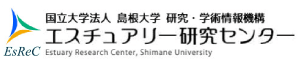 島根大学エスチュアリー研究センター