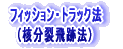 非金属資源と熱水活動